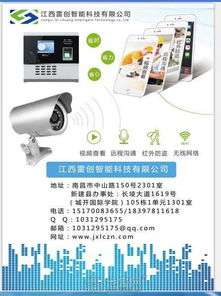 南昌安防監控服務專家 專業安裝維修與大華、?？低暜a品批發